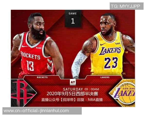 2020年9月火箭与湖人季后赛对决时间安排及赛程分析 2020年9月火箭与湖人季后赛对决时间安排及赛程分析