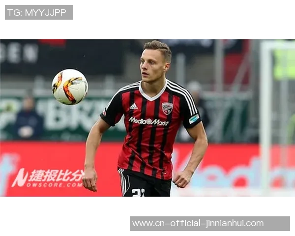 杜伊斯堡与因戈尔施塔特精彩对决直播全程回顾与分析