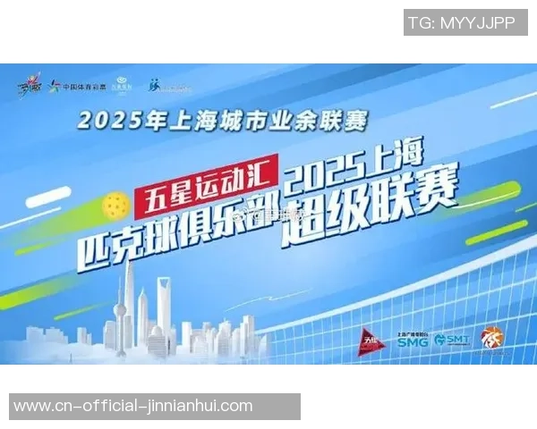 里士满踢球者迎战查尔斯顿电池展开激烈对决，争夺联赛重要积分